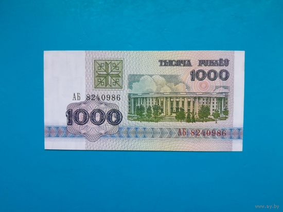 1000 рублей 1992 года. Беларусь. Серия АБ. UNC.