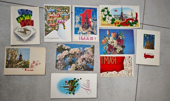 Открытки 1 мая