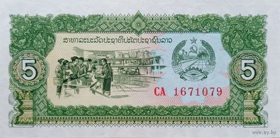 Werty71 Лаос 5 кип 1979 (1988) UNC банкнота серия замещения СA