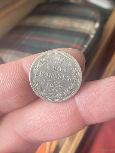 20 1879