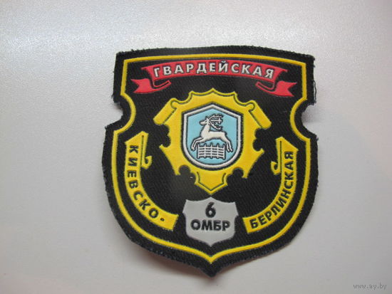 Шеврон 6 механизированная бригада Беларусь