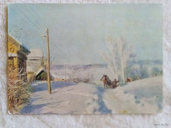 Цыплаков. Мороз и солнце