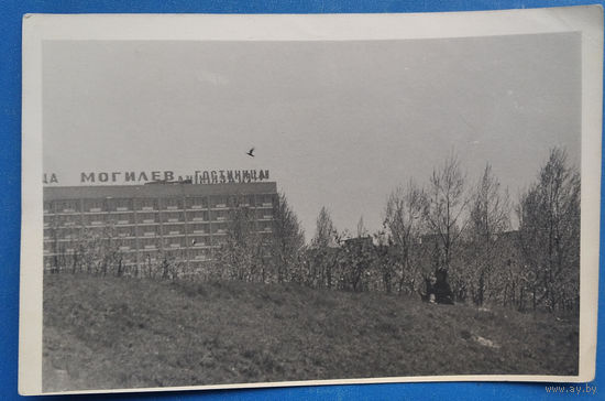 Фото гостиницы "Могилев". 1970-е?. 9х14 см.