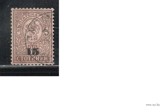 Болгария(Княжество)-1892, (Мих.38), гаш., Стандарт, Герб ,Надп.(2)