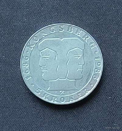 Норвегия 5 крон, 1986 300 лет норвежскому монетному двору 1-13-18