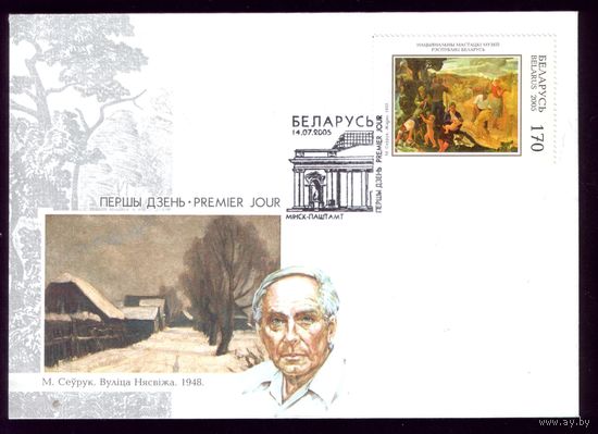 КПД 2005 год Севрук