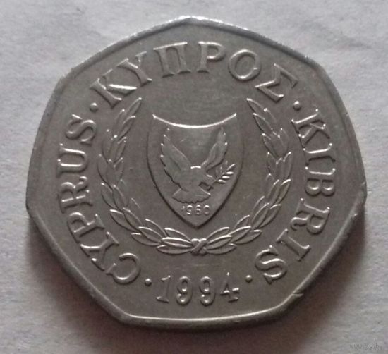 50 центов, Кипр 1994 г.