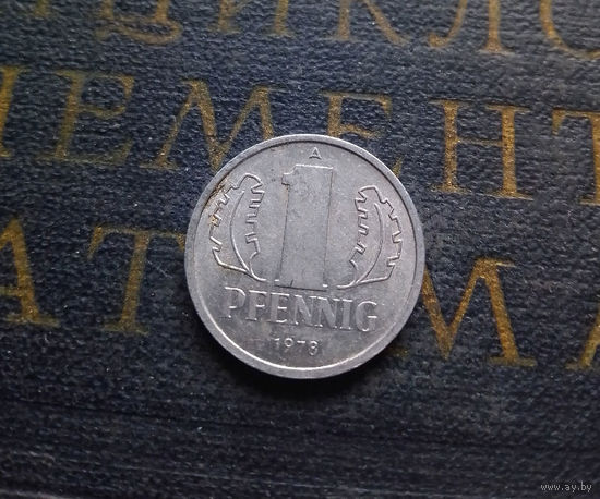 1 пфенниг 1978 (A) Германия ГДР #08 XF