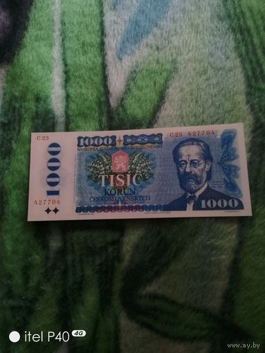 Тысяча крон