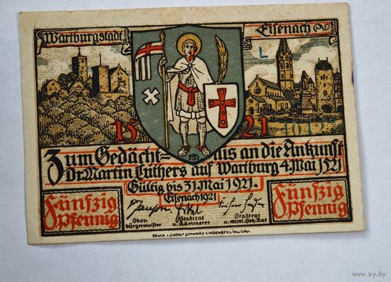 Нотгельд Германия