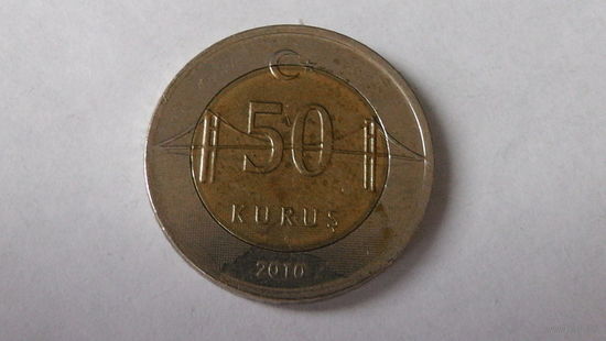 Турция, 50 куруш 2010