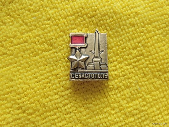 Значок "СЕВАСТОПОЛЬ"