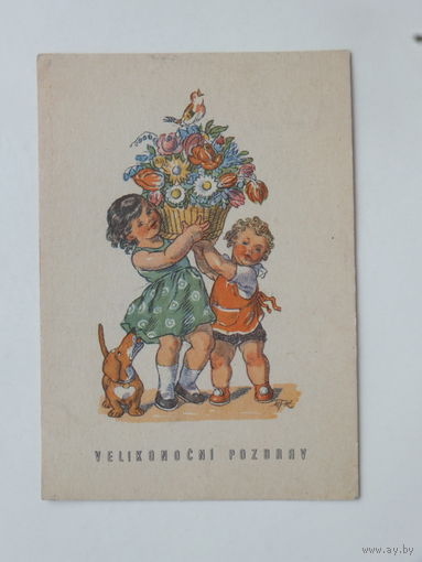 Фишерова  дети 1951  10х15  см Чехословакия