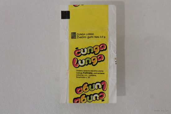 Cunga lunga