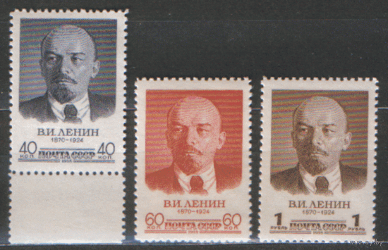 Заг. 2052/54. 1958. В.И. Ленин. чист.