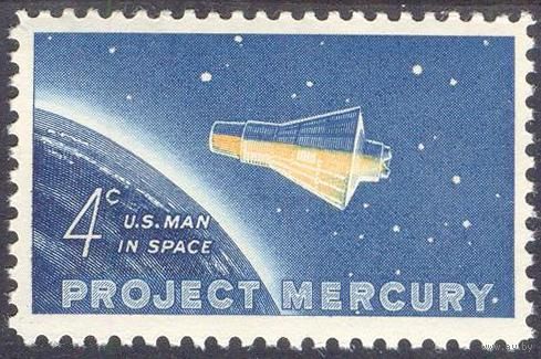 США космос Гленн