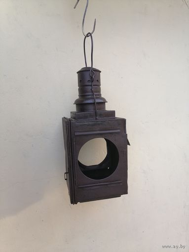 Фонарь сигнальный железнодорожный и керосинка