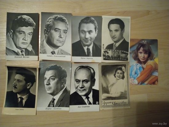 Открытки фото советских актеров 1 шт