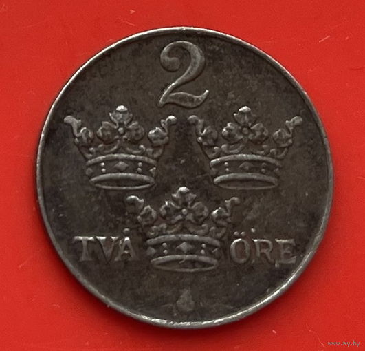 50-05 Швеция 2 эре 1950 г.