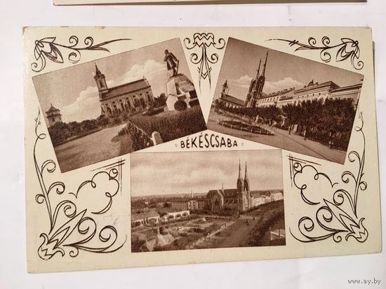 Открытка старинная Бекешчаба Bekescsaba Венгрия страны города 7