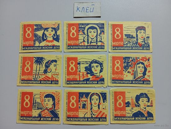 Спичечные этикетки ф.Маяк. 8 Марта. 1961 год