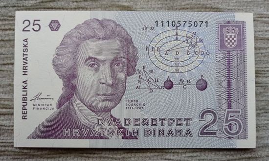 Werty71 Хорватия 25 динаров 1991 UNC Банкнота