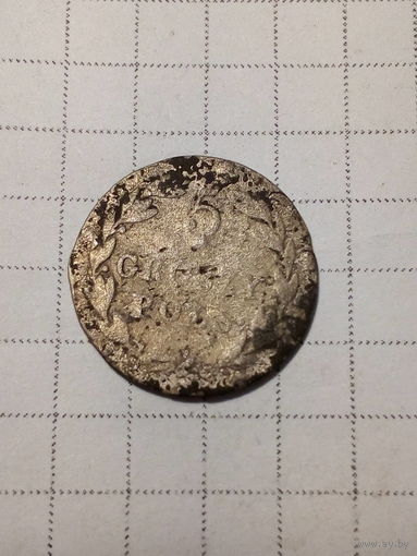 5 грошей Российская Империя 1819 год