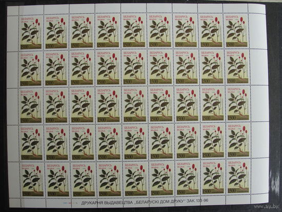 Продажа коллекции с 1 рубля! Чистые почтовые марки РБ в листах.