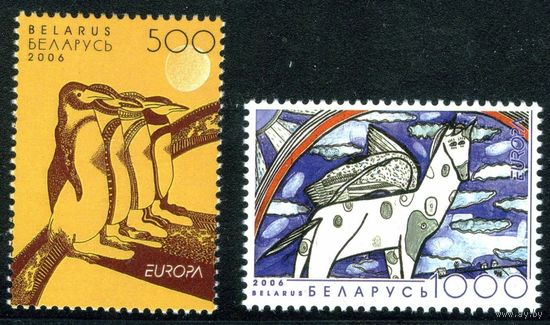 Беларусь 2006  EUROPA.Мир без границ