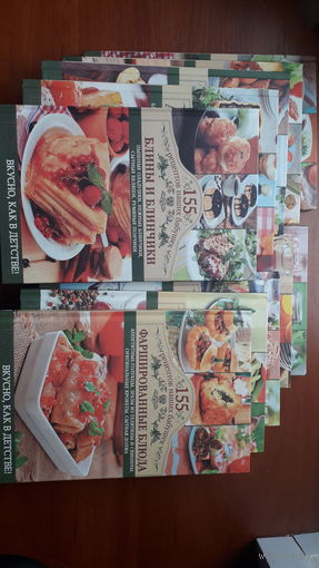 Книга рецептов