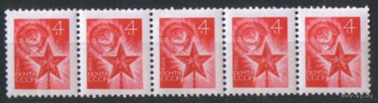 Заг. 3749. 1969. Стандарт. Номер на обороте. Рулонная марка. Государственный флаг СССР и Кремлевская звезда. СцЕпка. чиСт.
