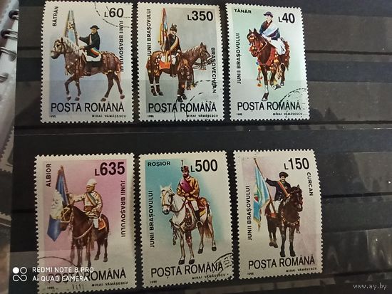 Румыния 1995, 6 марок