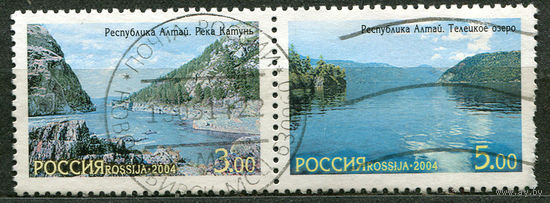 Республика Алтай. Россия. 2004. Серия 2 марки