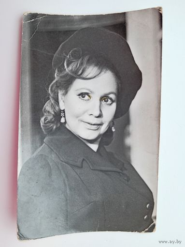 Артисты. Лидия Смирнова. 247