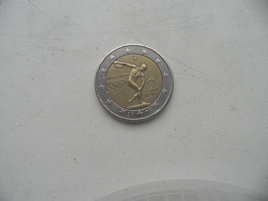 2 евро летняя Олимпиада 2004 г.в Греции.(01).С рубля.
