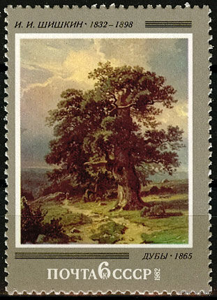 150 лет со дня рождения И.И. Шишкина