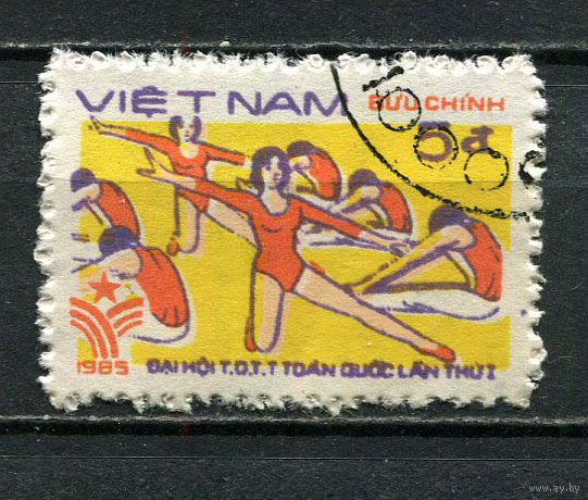 Вьетнам - 1985 - Национальные игры по спорту 5D - [Mi.1606] - 1 марка. Гашеная.  (LOT Fw12)-T10P48