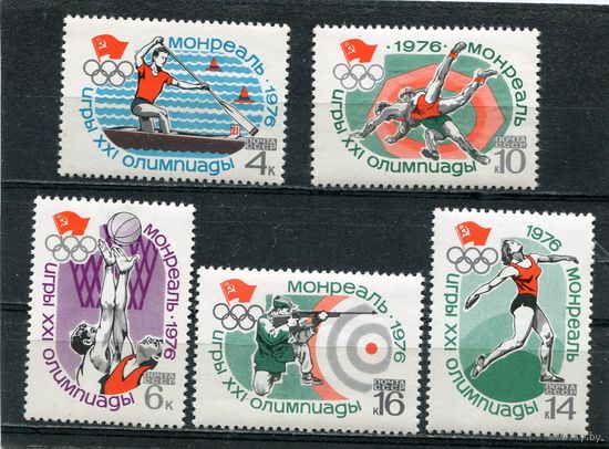 СССР 1976. Летние олимпийские игры Монреаль
