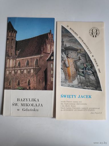 Буклеты доминиканского ордена. (на польском)