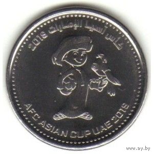 ОАЭ 1 дирхам, 2019 Кубок Азии (ОАЭ 2019) UNC