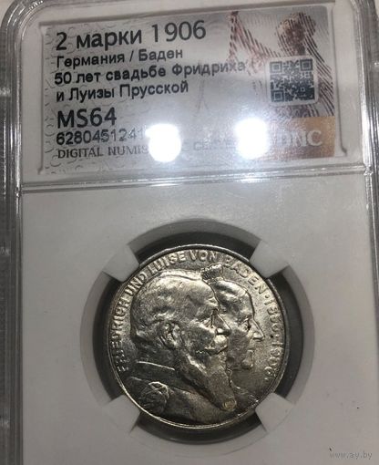 С рубля без мц! 2 марки 1906 Баден ms 64 свадьба в блеске