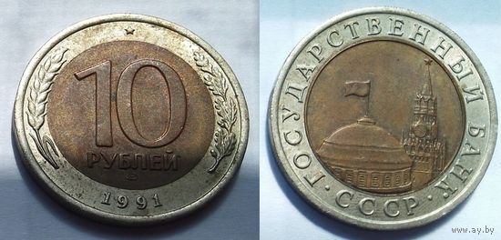 Монеты России