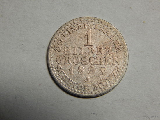 Пруссия 1 зильбенгрошен 1829г