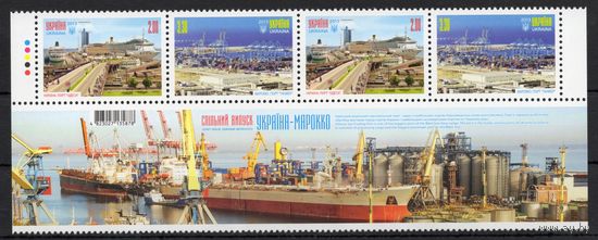 Украина 2013. Морские порты, корабли. 4 марки+купон (740)