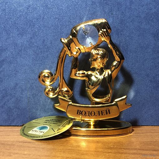 Статуэтка с кристаллами Сваровски Знак зодиака Водолей