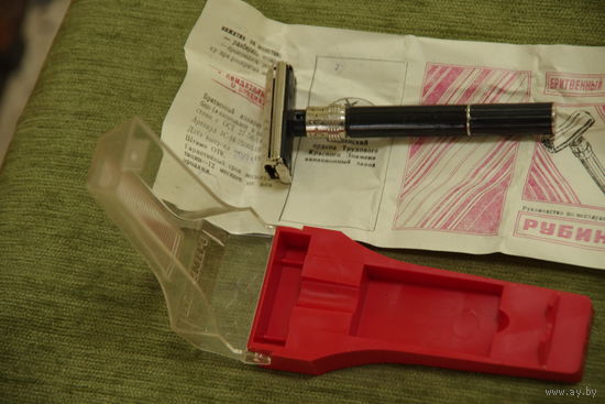 Бритвенный станок " Рубин " в использовании не был