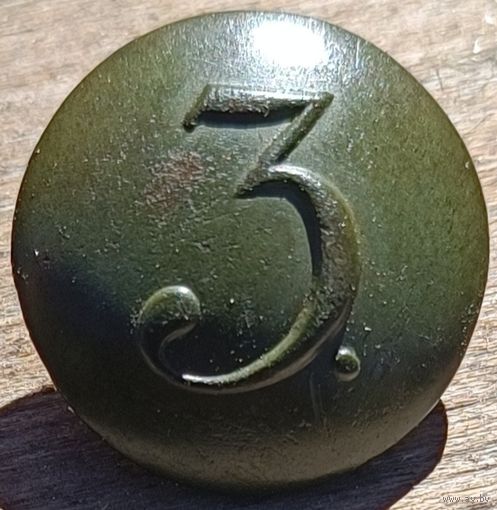 Пуговица 3.