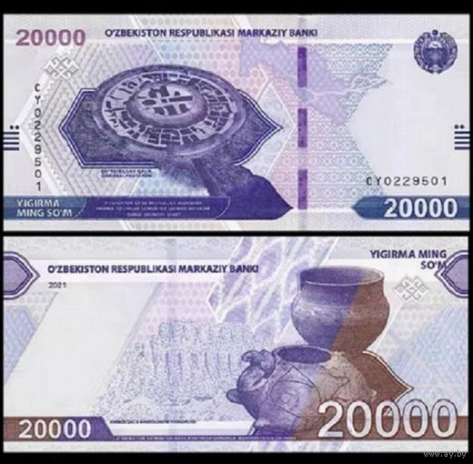 Узбекистан 20000 сом образца 2021 года UNC pw90 серия BD