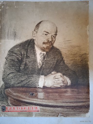 Журнал работница  апрель1960