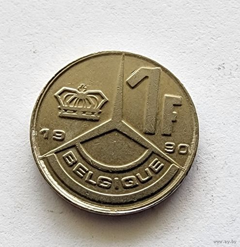 Бельгия 1 франк, 1990 Надпись на французском - 'BELGIQUE'